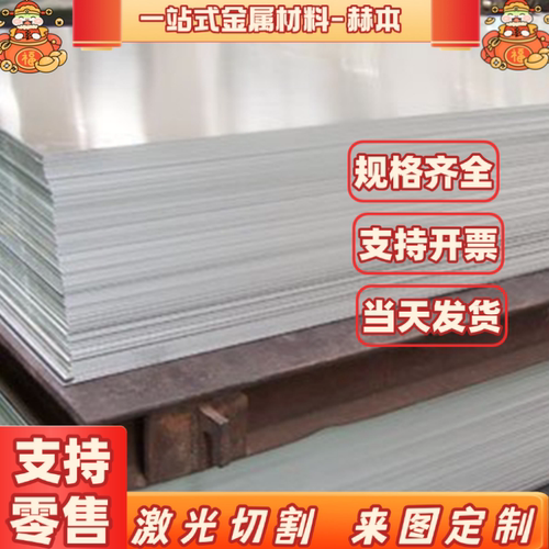 定制散切5052铝板5052-O态5754折弯5083铝片5182/5A06铝薄板厚板