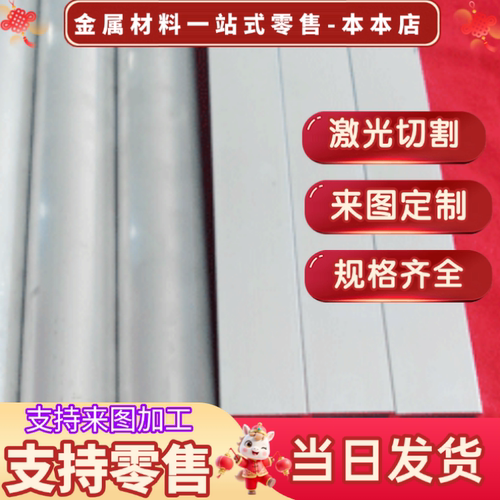 6061硬铝合金铝管 6063空心圆管 薄壁毛细管2 3 4 5 6 7 8 9 10mm