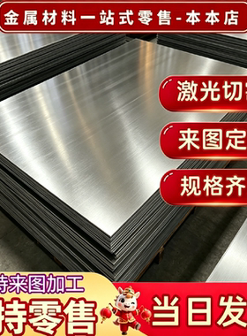 15CrMo 20CrMo 30CrMo 35CrMo 42CrMo 12Cr1MoV 40Cr 60SI2Mn钢板