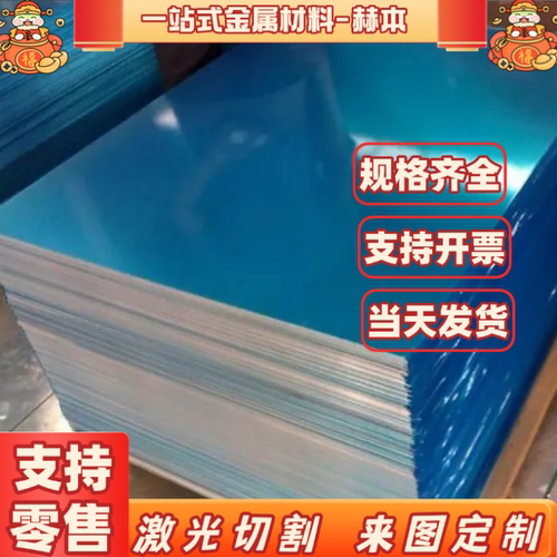 ACP5080精铸铝板 ACP5080超平薄铝板 ACP5080切割
