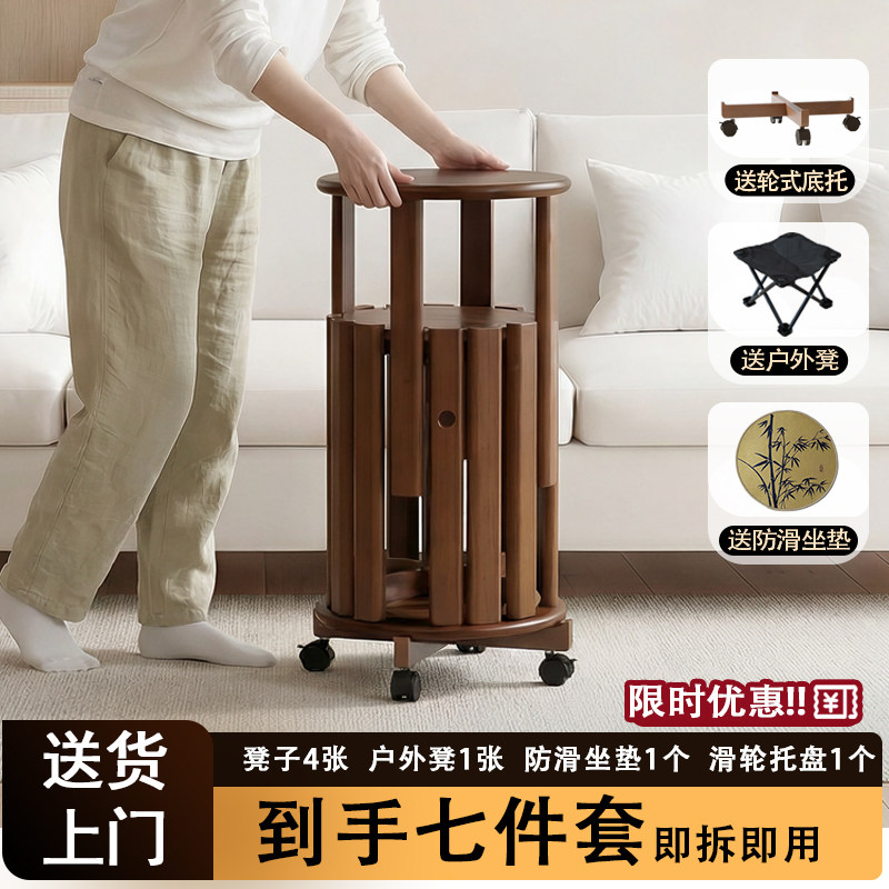 小竹匠四合一可叠放圆凳叠叠凳高级感客厅家用叠叠乐餐凳备用凳