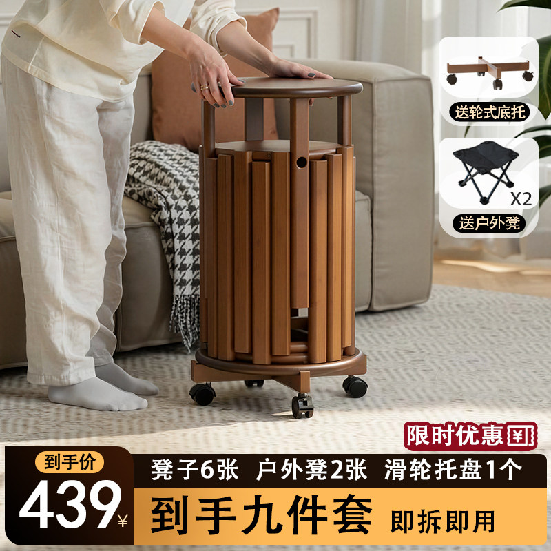 六合一叠叠圆凳【六个凳子】可叠放家用客厅餐椅餐凳沙发边几椅子