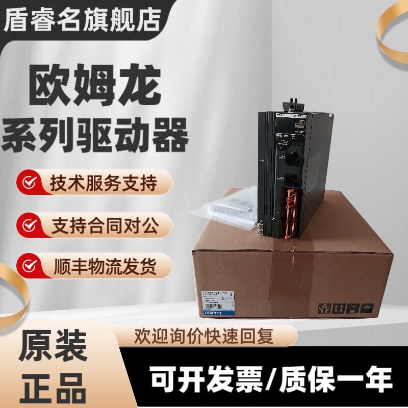 欧姆龙驱动器R88D-1SN01H-ECT/02/04/08/10/15/20/10F/ECT/ECT-06