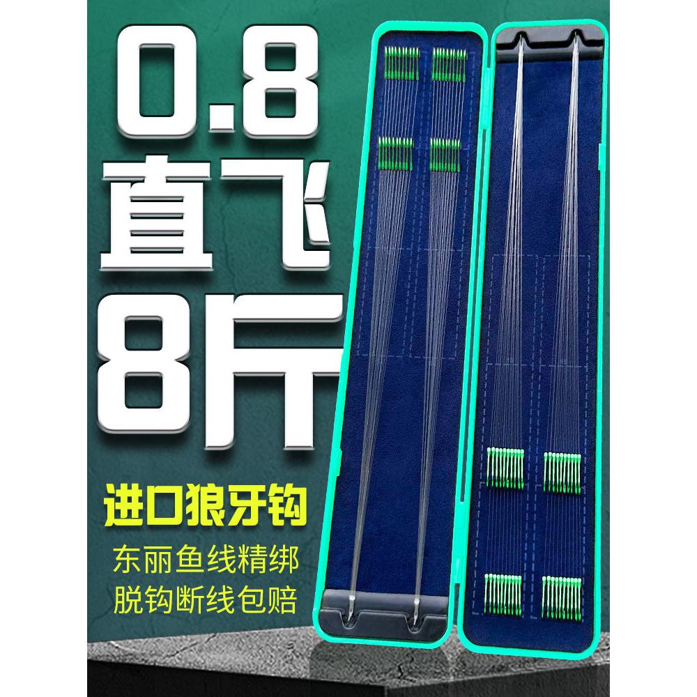 进口40对竞争狼牙线双钩成品鱼钩套装防缠黑坑偷驴鲫鱼钩