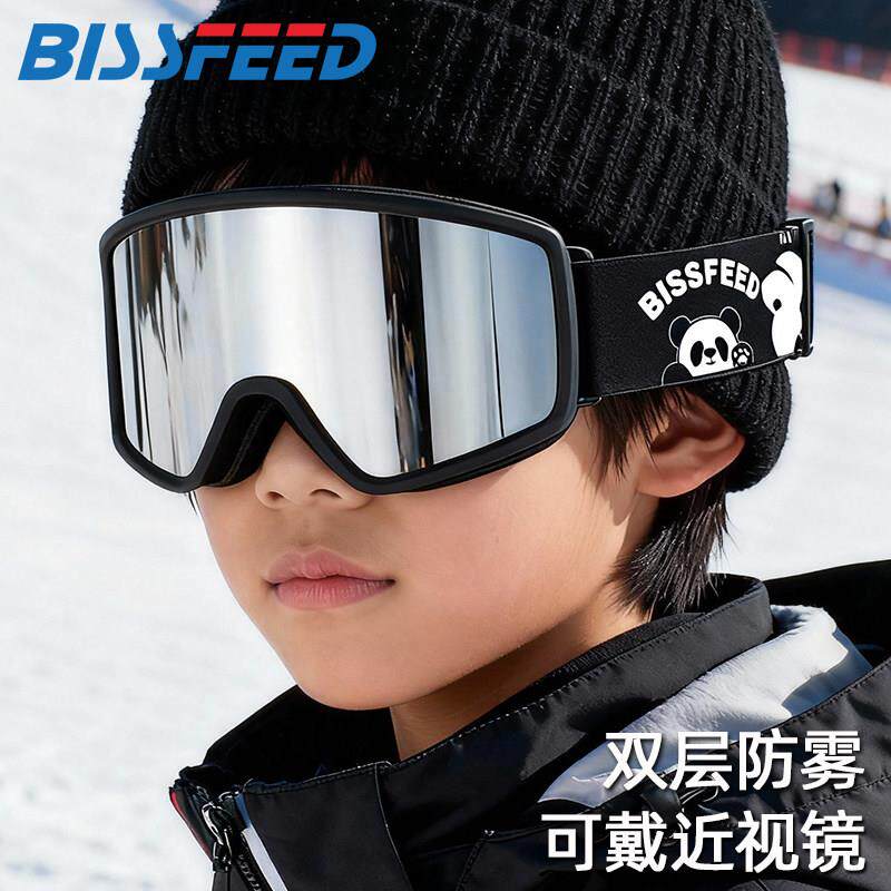 儿童少年滑雪镜双层防雾滑雪眼镜防风沙雪盲雪地护目镜子小孩玩雪