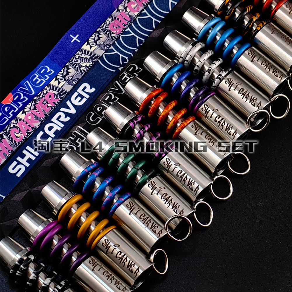 Shi Carver SPRING 2.0 阿拉伯水烟配件弹簧个人挂颈不锈钢烟嘴