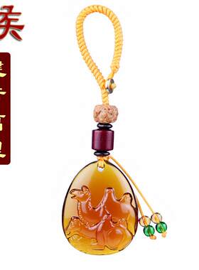 2026马年宋韶光生肖属猴吉祥物琉璃健行万里钥匙扣挂件随身礼物