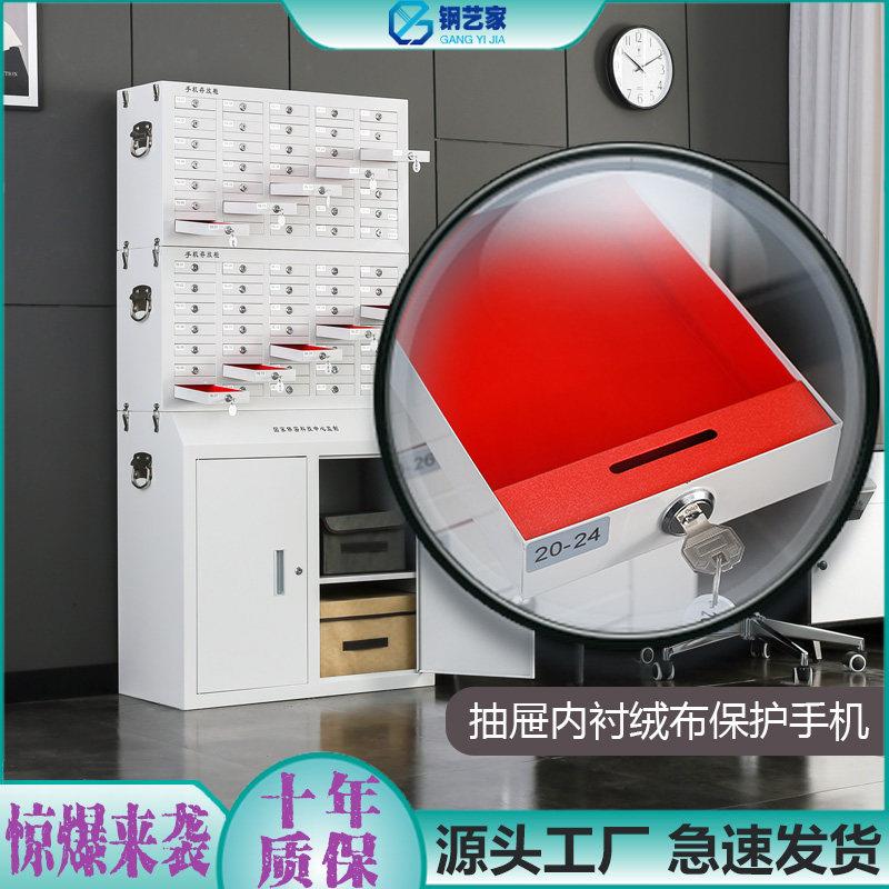 手机存放柜带锁工厂车间员工智能手机寄存柜亚克力人脸识别手机柜