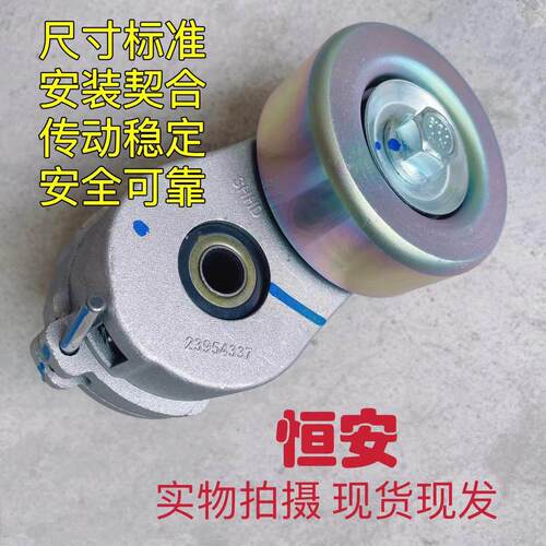 五菱宏光专用1.5升发电机张紧轮 原厂汽车零配件