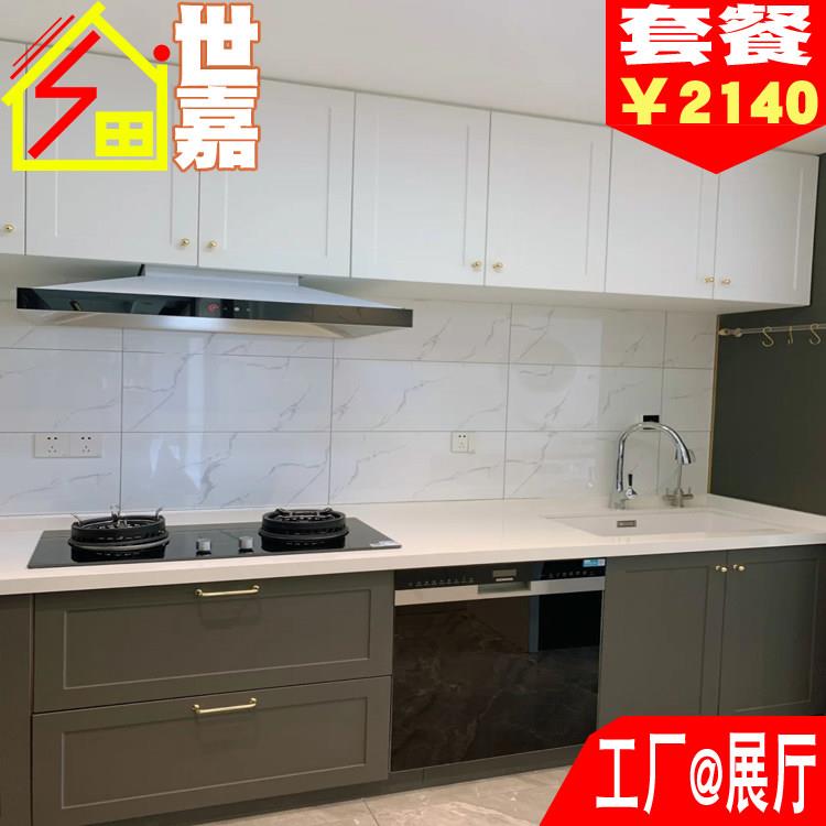 成都石材灶台整体厨柜厨房橱柜定制现代简约模压吸塑门经济小户型