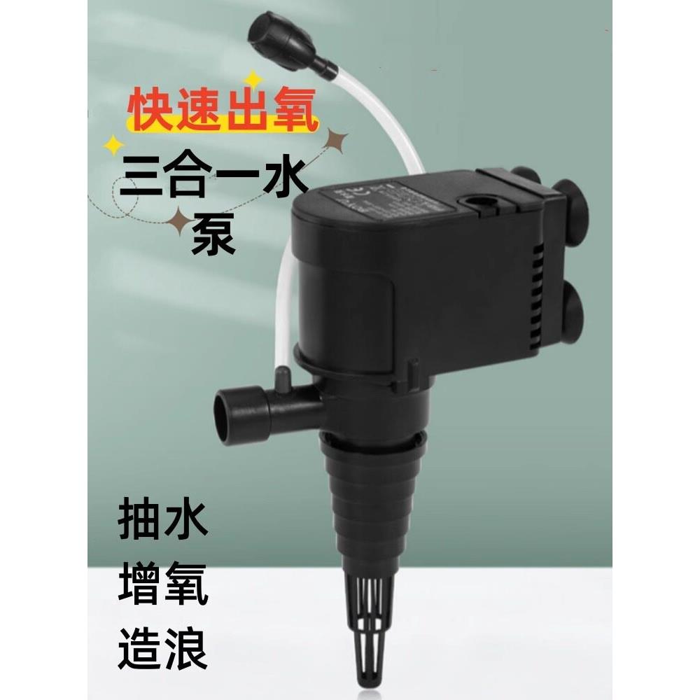 博宇SP-1000/1800/2500鱼缸过滤三合一潜水泵增氧机器循环打气泵