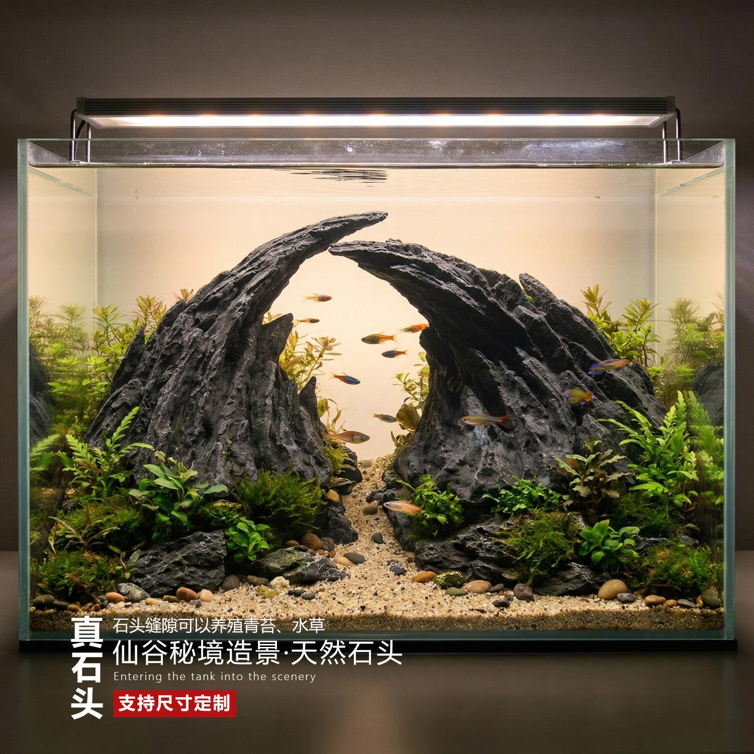 真石头造景天然青龙石鱼缸假山装饰摆饰生态缸水陆缸水草缸定制