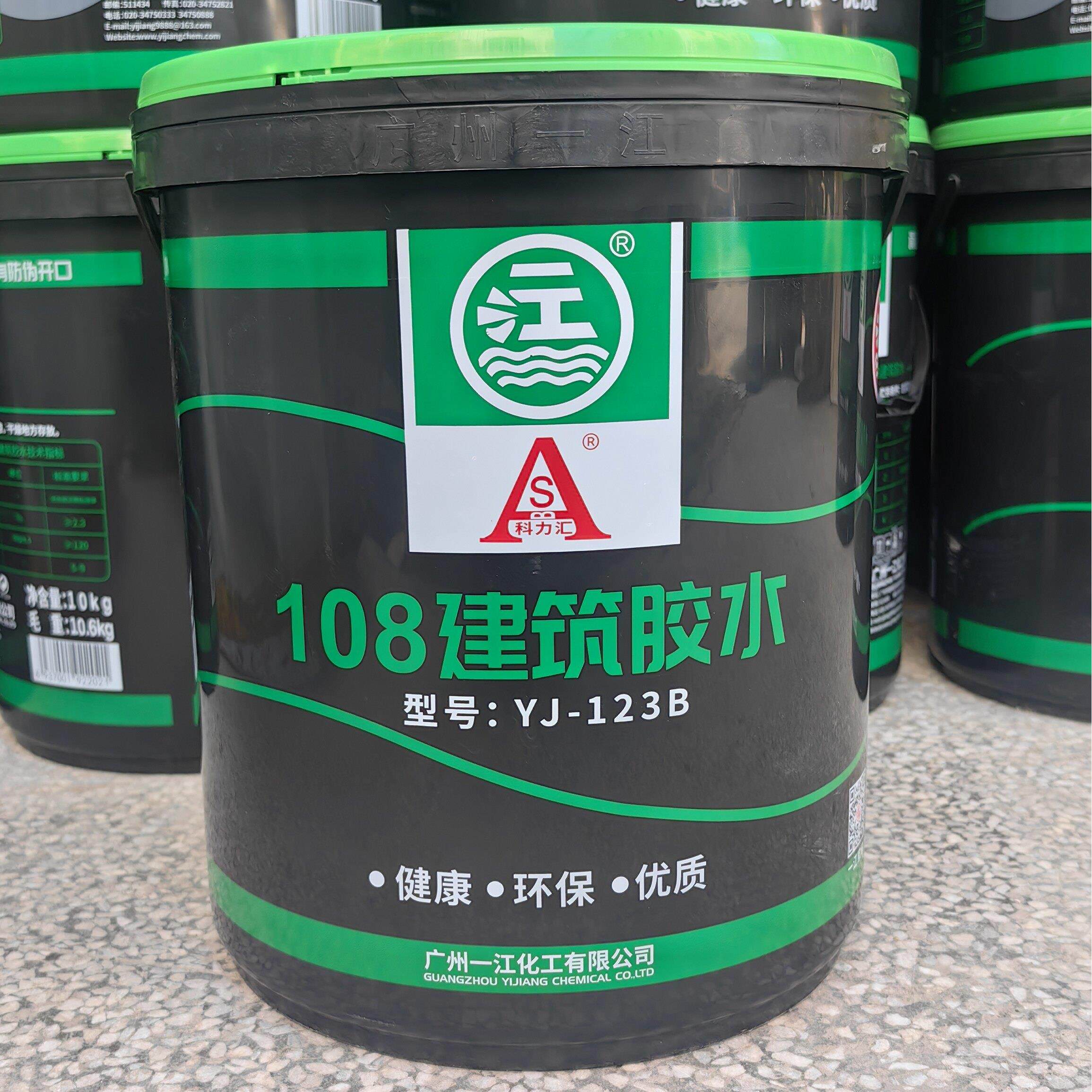 一江108建筑胶水科力汇内外墙批灰腻子粉水泥造毛高粘型环保胶水