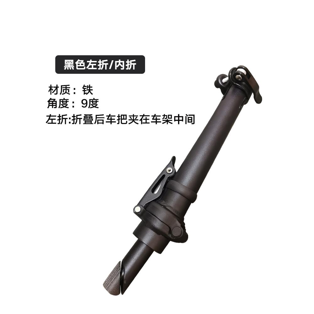 代驾电动车折叠把立25.4mm折叠车车头立管可伸缩式自行车立管车把