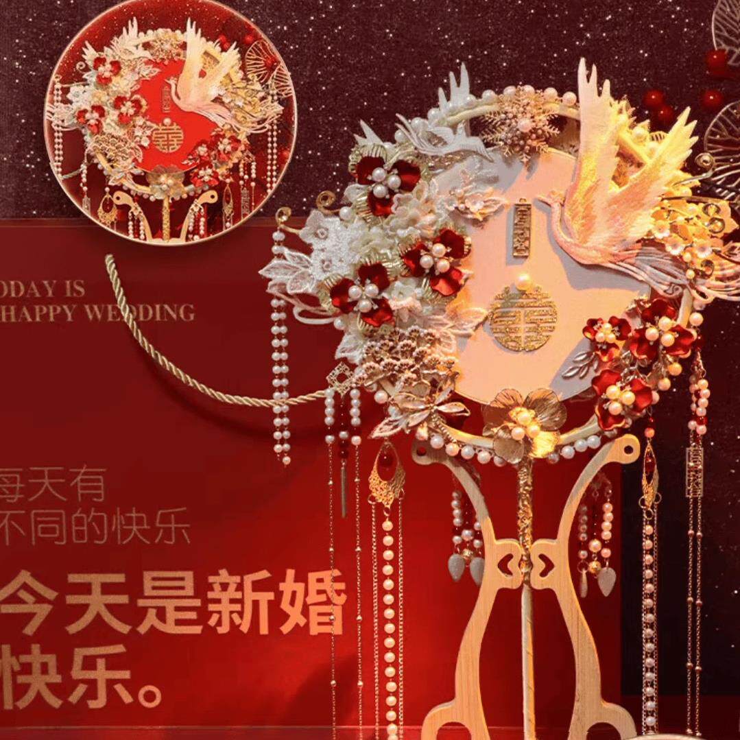 喜扇新娘团扇结婚礼中式秀禾出嫁婚扇高级diy材料包双色扇子红色