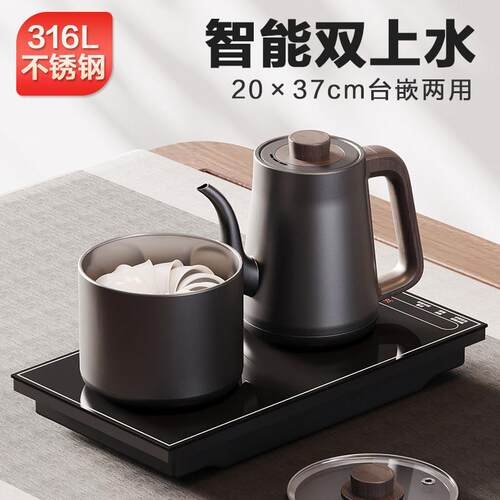 智能全自动上水电热烧水壶喝茶嵌入式茶桌茶盘泡茶具茶台一体专用