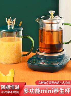 智能多功能全自动泡茶机花茶壶小型一人办公茶壶玻璃杯健康礼品