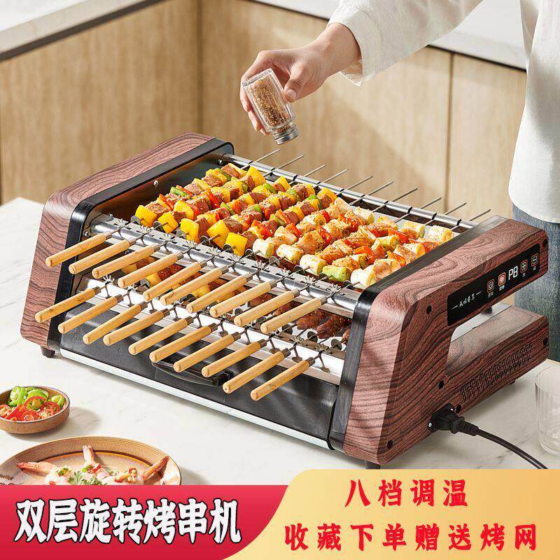 电烤炉家用无烟烧烤架电烤盘炉子烤肉机烤串多功能室内电烤锅