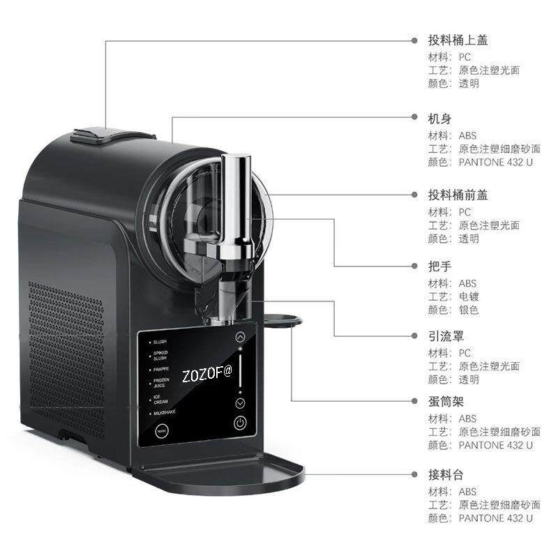 ZOZOF@雪融机新款全自动冰沙机快速清洗家用冷饮雪泥机商用冰沙机