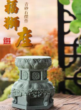 青砂石福狮座桌面摆件底座托盘茶台摆设玄关石器装饰摆件鱼缸造景