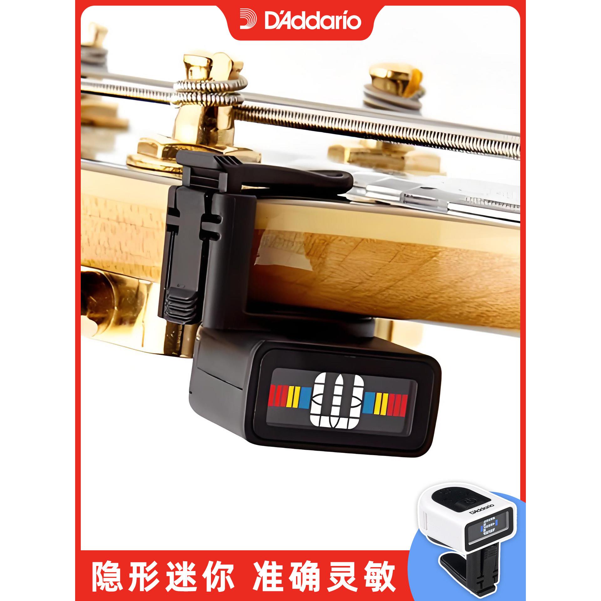 达达里奥迷你吉他调谐器调谐器尤克里里低音低音调谐器Ct-12