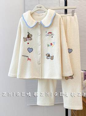 半边绒超好看睡衣女加厚秋冬季2025新款珊瑚绒加绒冬天家居服套装