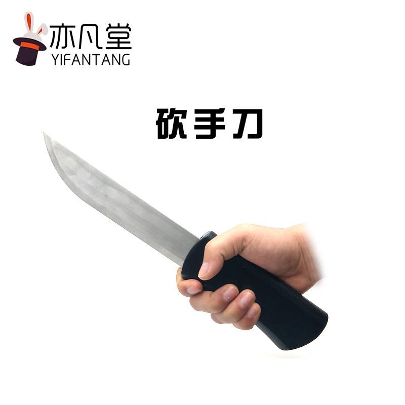 舞台互动魔术道具 砍手刀魔术刀 魔术表演砍手架 手铡刀 晚会魔术