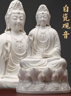 黼山堂白瓷坐莲观音佛像南海观世音菩萨家里佛堂供奉家用陶瓷摆件