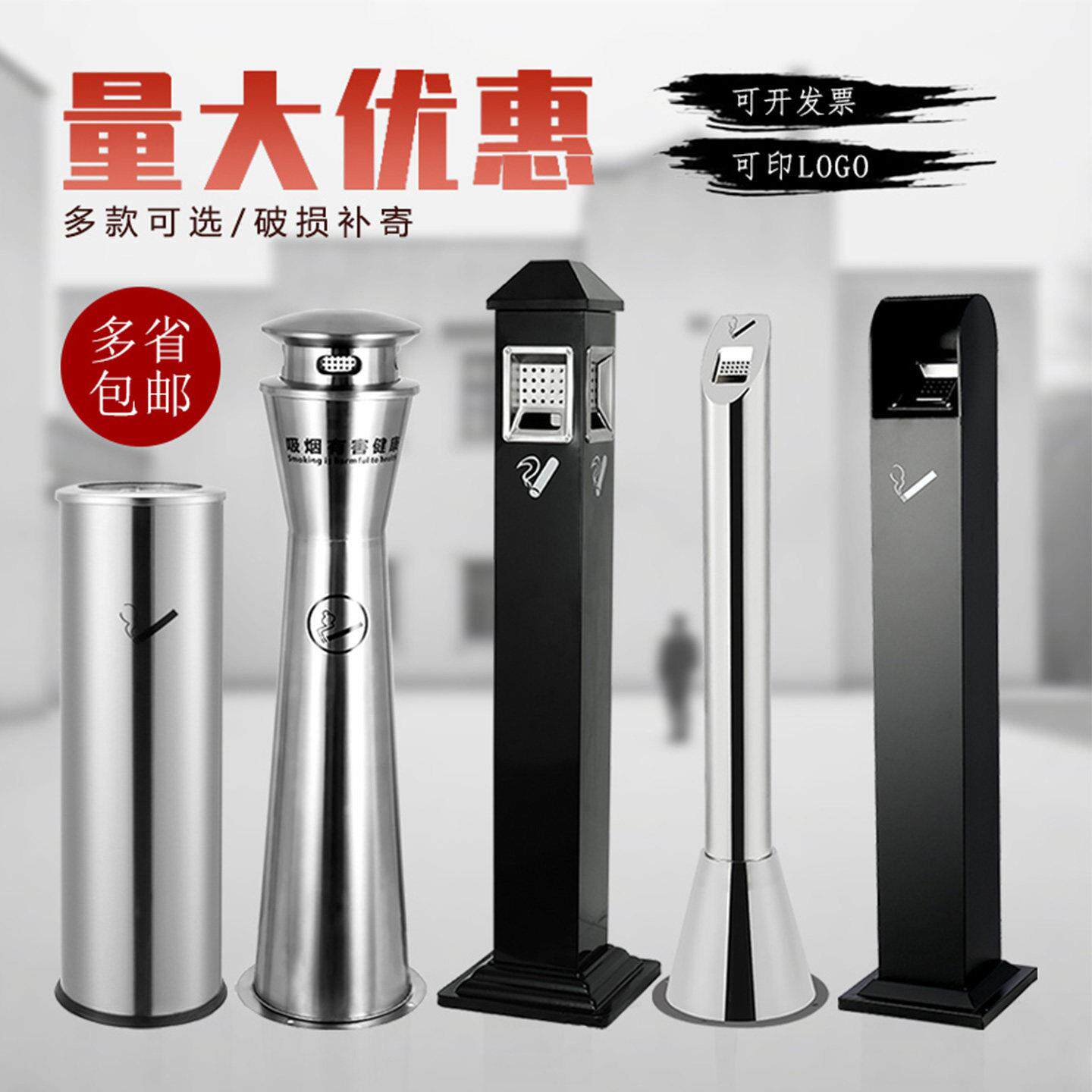 户外烟灰柱立式落地灭烟柱吸烟区带烟灰缸烟蒂收集器不锈钢烟灰桶