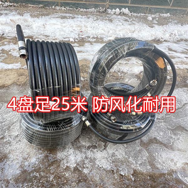 4卷25防老化抗冻黑皮有线电视线大小线同轴馈线闭路线白外皮结实