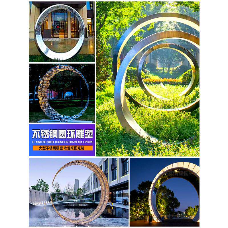 大型镜面不锈钢流水圆环喷雾雕塑定制抽象发光镂空月亮水景大摆件