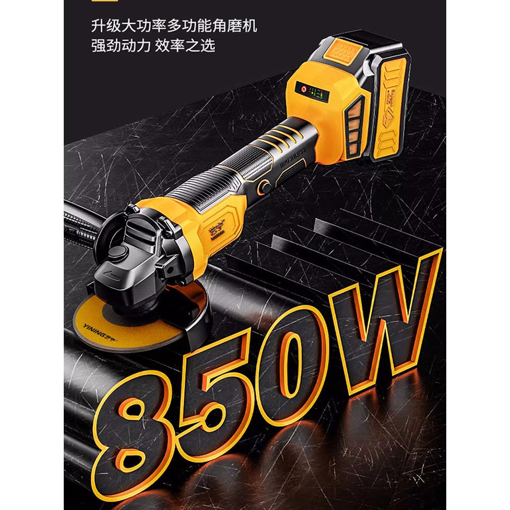 艺宁锂电角磨机3110 大功率充电式磨光机砂轮机多功能手持切割机