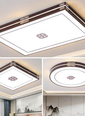 2025年新款客厅灯led吸顶灯新中式风格卧室灯家用房间灯灯具套餐