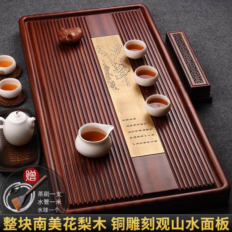 锦格整块花梨木实木茶盘大号排水式茶台功夫茶具家用简约茶海托盘