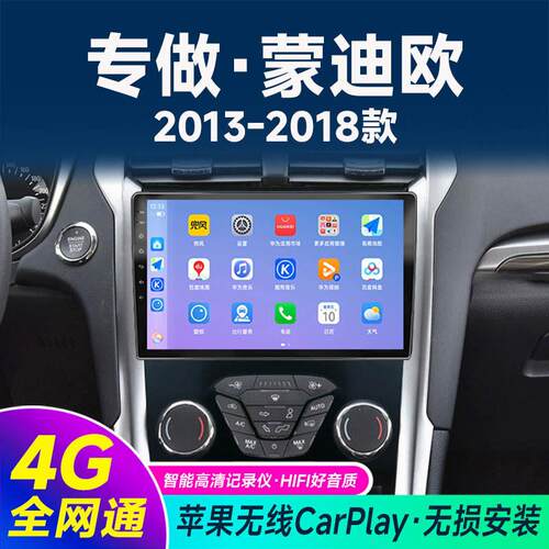 适用13 14 15 16-18款Ford汽车中控显示大屏导航倒车影像All