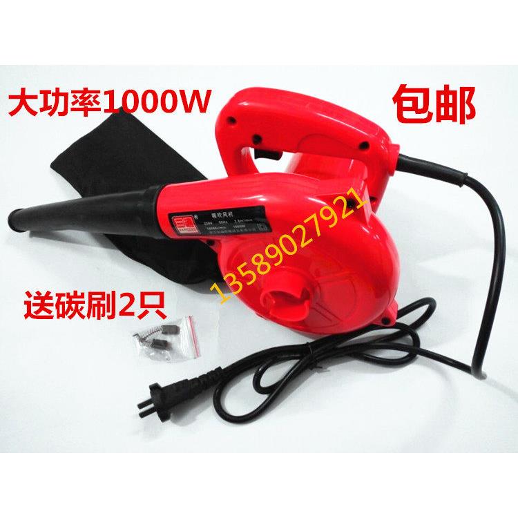 专业级网吧家用电脑吹风机除尘大功率鼓风机除尘器吹吸风机吹尘器