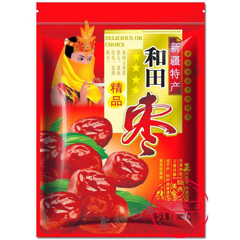 新疆和田红枣包装袋 自封口 精品大枣袋 500g250g150g装