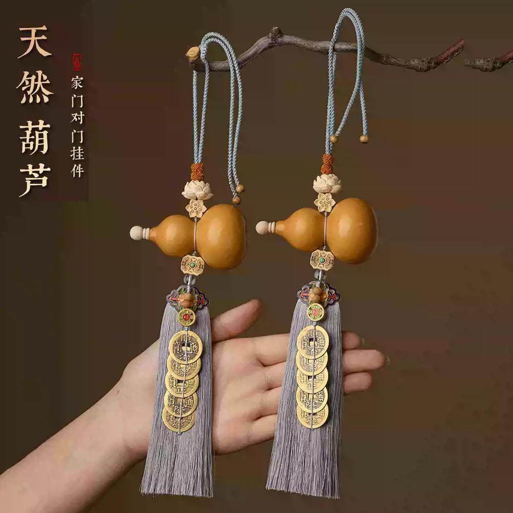 门对门天然葫芦五帝钱挂件入户门对卧室厨房厕所挂件对门葫芦挂饰