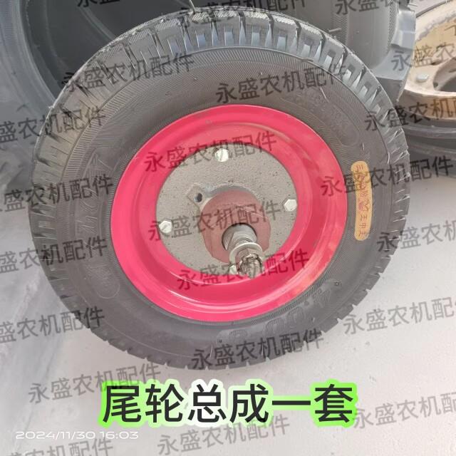 手扶拖拉机尾轮400-8旋耕机配件旋耕后尾轮充气轮胎打死尾轮400-8