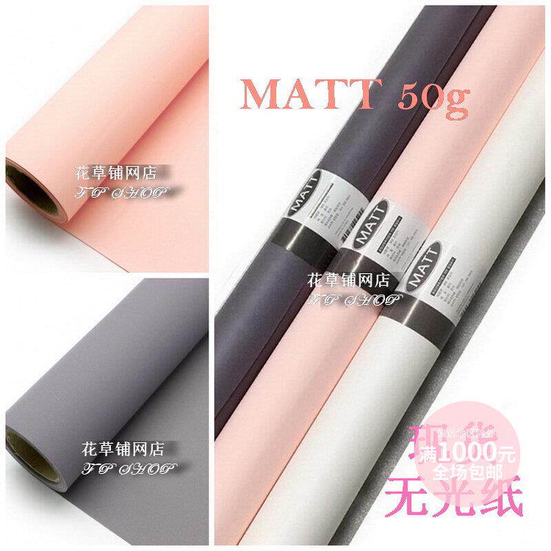 韩国进口包花纸MATT纸/熊抱花束包装纸礼品纸/少女心包书纸包花纸