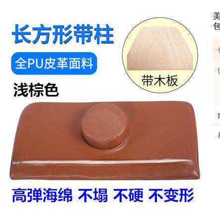 美容床枕头美容院专用头枕枕芯长方形圆形带圆柱按摩床小美容枕头
