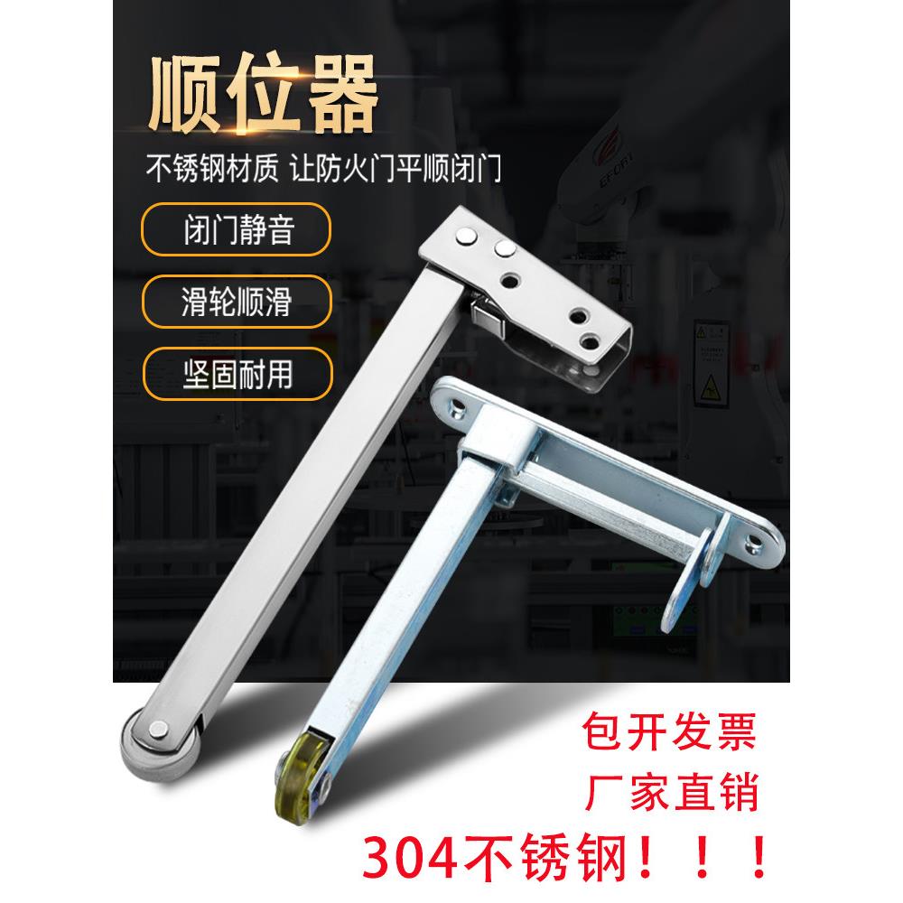 采购产品不锈钢防火门分流器，防火门顺序装置，不锈钢自动关门装图片