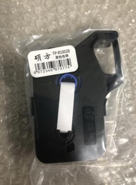 硕方线 线号机色带黑色碳带TP70/76i/80/86印表机色带TP-R1002B原装