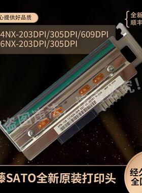 SATO 佐藤 全新原装正品CL4NX CL6NX 203/305/609dpi喷头热敏头