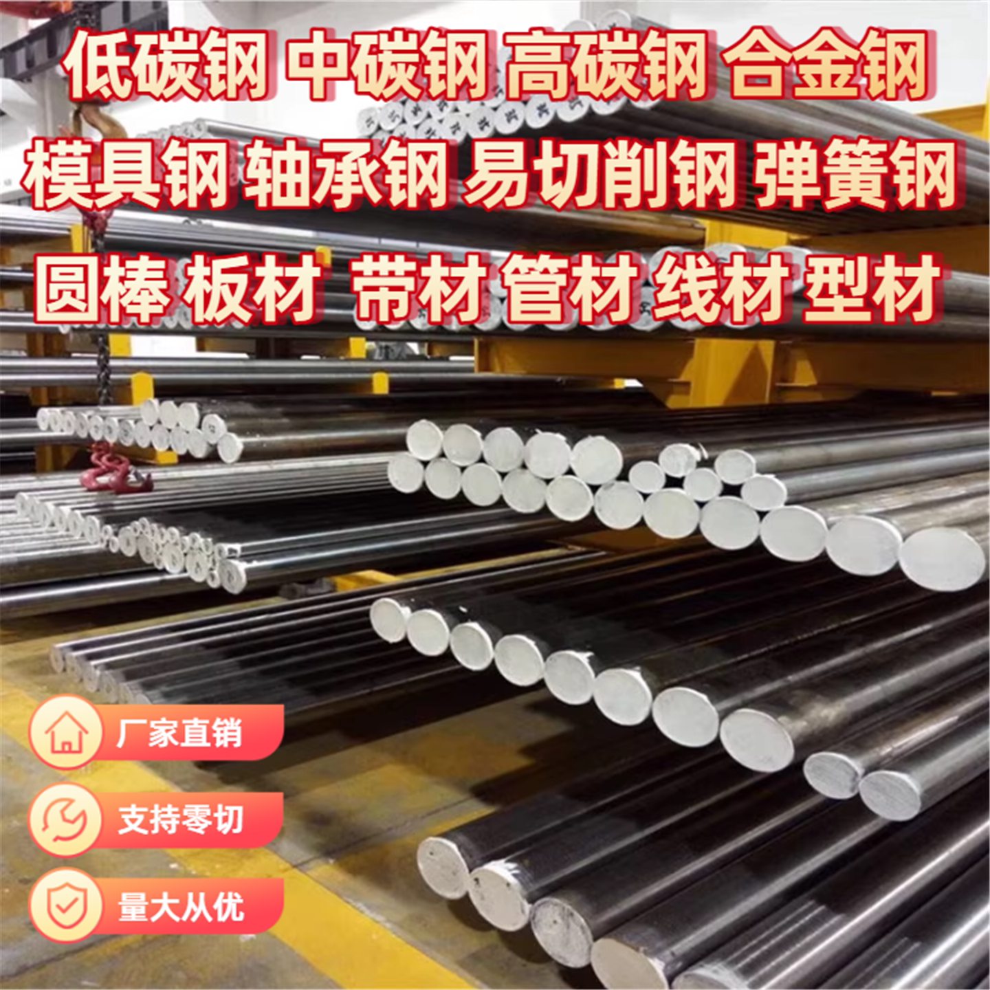 SKD11 D2 Cr12Mo1V Cr12Mo1V1模具钢圆钢棒材圆棒板材精料钢材