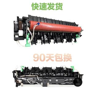 兄弟DCP7055/7057/7060D 7360 7470定影组件 加热器灯管 温控电阻