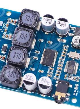 XH-M314 蓝牙数字功放板TPA3118双15W45W音频放大模块AUX解码板