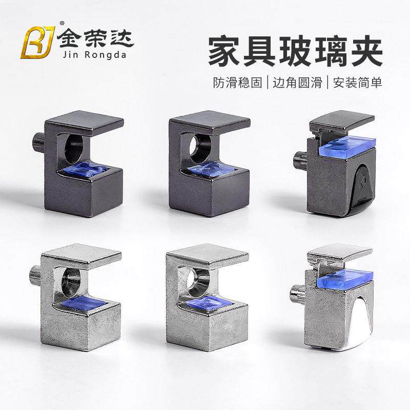 现代极简玻璃固定夹浴室夹五金柜内层板玻璃托锌合金板托支架配件