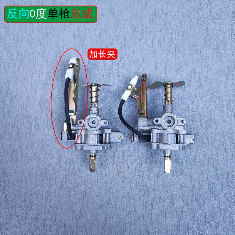 燃瓦斯竈扒炉葱抓饼机铁板烧小章鱼丸点火煲仔0度开关总成配件