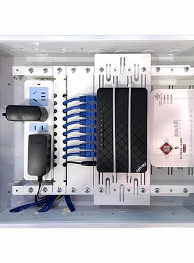 弱电箱穿线固定光猫路由器改造支架托多媒体箱白色线架大小号电源